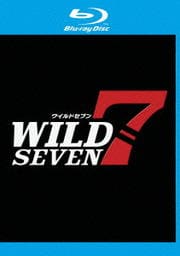 【Blu-ray】ワイルド7
