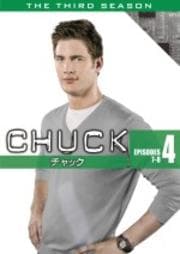 CHUCKå 㥵ɡ Vol.4