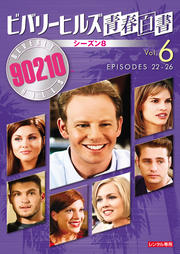 ӥХ꡼ҥ륺Ľ 8 vol.6