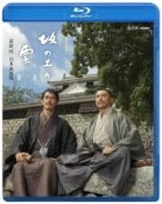 【Blu-ray】NHK スペシャルドラマ 坂の上の雲 最終回 日本海海戦