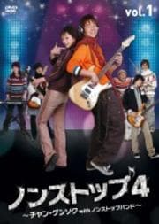 Υ󥹥ȥå4 󡦥󥽥withΥ󥹥ȥåץХɡ Vol.17