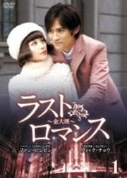 饹ȥޥ ɡ Vol.9