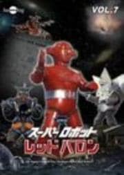 DVDѡܥå åɥХ VOL.7