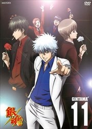 亲' 11