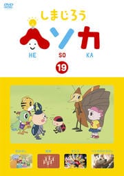 ޤ إ vol.19