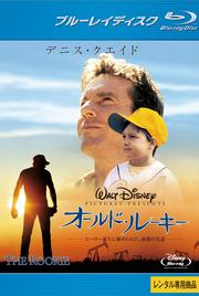 【Blu-ray】オールド・ルーキー