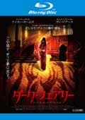 【Blu-ray】ダーク・フェアリー