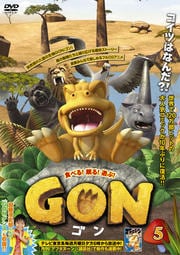GON -- 5