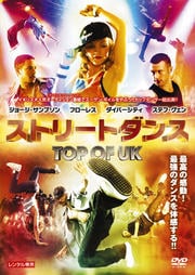 ȥ꡼ȥ TOP OF UK