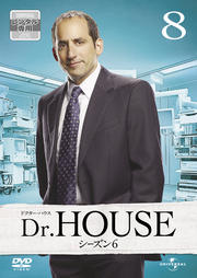 Dr.HOUSE ドクター・ハウス シーズン6 Vol.8