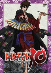 BRAVE10 4