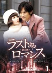 饹ȥޥ ɡ Vol.13