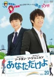 ʤ Vol.20