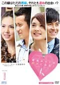 Ǹϥߤ򹥤ˤʤ롪 ѥꥸʥ Vol.14