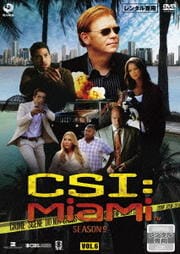 CSIޥ 9 Vol.6
