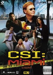 CSIޥ 9 Vol.7