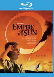 【Blu-ray】太陽の帝国