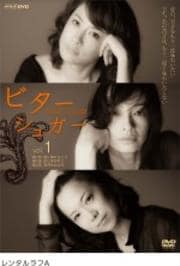 ӥ奬 vol.3