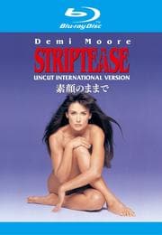 【Blu-ray】素顔のままで