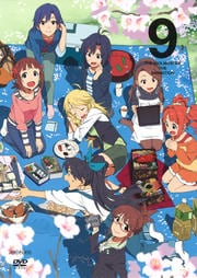 アイドルマスター 9