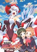 戦姫絶唱シンフォギア 1 水樹奈々 映画の宅配dvdレンタルならgeo