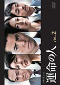 ̿ο Vol.2