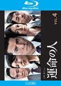 Blu-ray۱̿ο Vol.4