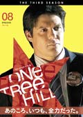 One Tree Hill/ワン・トゥリー・ヒル <サード・シーズン> Vol.8