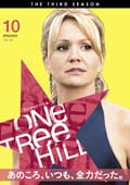 One Tree Hill/ワン・トゥリー・ヒル <サード・シーズン> Vol.10