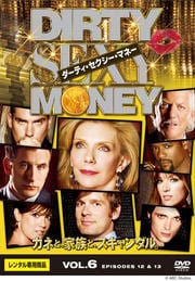 Dirty Sexy Moneyƥޥ͡ Vol.6
