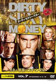 Dirty Sexy Moneyƥޥ͡ Vol.7