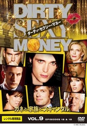 Dirty Sexy Moneyƥޥ͡ Vol.9