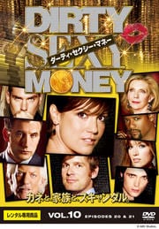 Dirty Sexy Moneyƥޥ͡ Vol.10