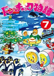ɥ󡦥åʪ 7