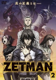 ZETMAN Vol.2
