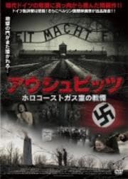 アンネの追憶 ロザベル ラウレンティ セラーズ 映画の宅配dvdレンタルならgeo