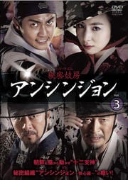 ̩˼ 󥷥󥸥 VOL.3