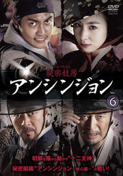 ̩˼ 󥷥󥸥 VOL.6