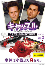 å롿ߥƥ꡼ȤNY 1 Vol.3