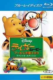 Blu-rayۥƥࡼӡס£ ڥ롦ǥ