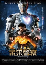 カンフー カルト マスター 魔教教主 サモ ハン キンポー 映画の宅配dvdレンタルならgeo カンフー カルト マスター 魔教教主 サモ ハン キンポー 映画の宅配dvdレンタルならgeo