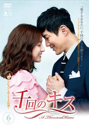 Υ Vol.6