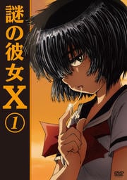 X 1