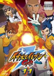イナズマイレブンGO 11