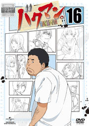 Хޥ 16