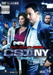 Csi Ny シーズン7 Vol 1 ゲーリー シニーズ 映画の宅配dvdレンタルならgeo