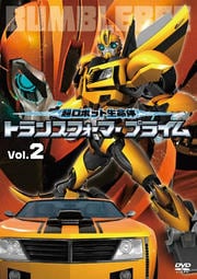 Ķܥå̿ ȥ󥹥եޡ ץ饤 Vol.2