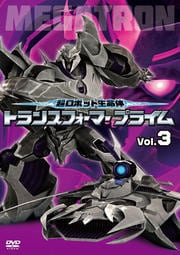 Ķܥå̿ ȥ󥹥եޡ ץ饤 Vol.3