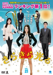 餭 Vol.21
