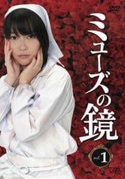 ߥ塼ζ Vol.1